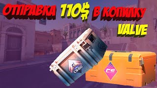 видео: Открытие 20📦 Fever кейсов. Габен пытается мне что-то сказать | #gaben | ПРОСТО ОТКРЫТИЕ КЕЙСОВ | ПОК картинка: Открытие 20📦 Fever кейсов. Габен пытается мне что-то сказать | #gaben | ПРОСТО ОТКРЫТИЕ КЕЙСОВ | ПОК