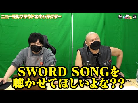 【わしゃがなTV】おまけ動画その269「ニューラルクラウドのキャラクター」【中村悠一/マフィア梶田】