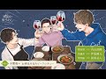 真夜中男子めし Season2 第4話「手間福々 お肉ほろほろビーフシチュー」YouTube版 CV.内山昂輝/伊東健人/梶原岳人【ボイスドラマ/料理音ASMR】