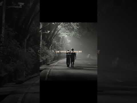 Itna Na Mujhse Tu Pyar Badha LyricsVideo TrendingSong Viral LyricalVideo LoveSong Latamangeshkar