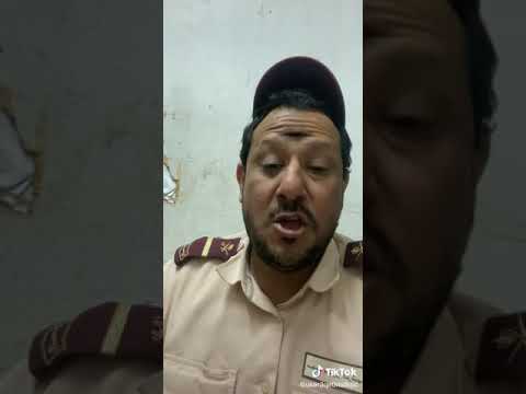 رجل ب ثلاثة عيون