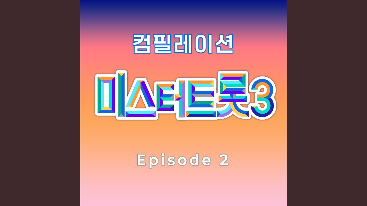 Ver Lost Affection (잃어버린 정) no YouTube Ver Lost Affection (잃어버린 정) no YouTube