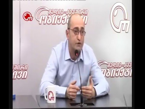 არაქართულენოვანი მოსახლეობის ინტეგრაცია და ქართული ენის მნიშვნელობა