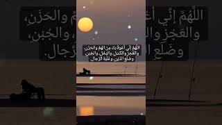 دعاء العشر الأواخر من شهر رمضان المبارك