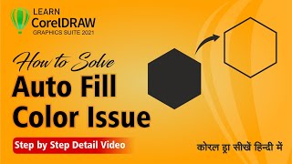 Default Auto Color Fill Issue in CorelDraw | Advance Tips & Tricks for Beginners by Simplified Tuts