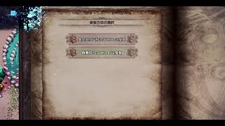【Part135】ミラボ、アルバ、王カーナetc.【MHWアイスボーンPC版】【大剣】