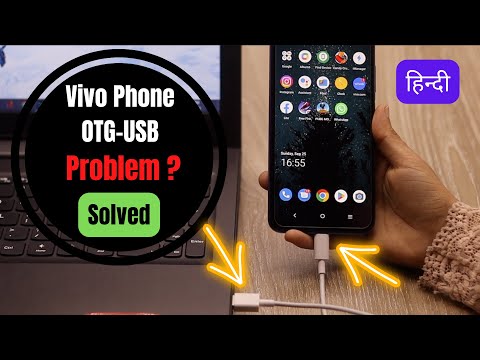 Vivo OTG Not Working While Connecting To Windows 10/11 PC In Hindi