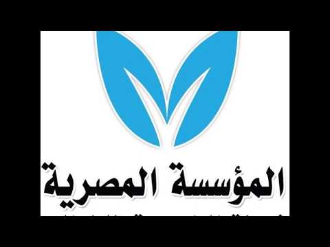 معامل تحاليل المياه في مصر