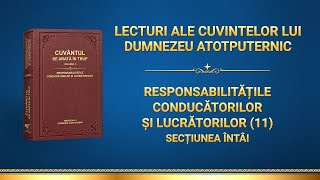 Cuvântul lui Dumnezeu „Responsabilitățile conducătorilor și lucrătorilor (11)” Secțiunea întâi