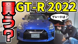 G-SHOCK NISSAN GT-R 2022年 限定モデル 日産オリジナルグッズ 秋冬モデルにGT-R G-SHOCKなど82アイテム