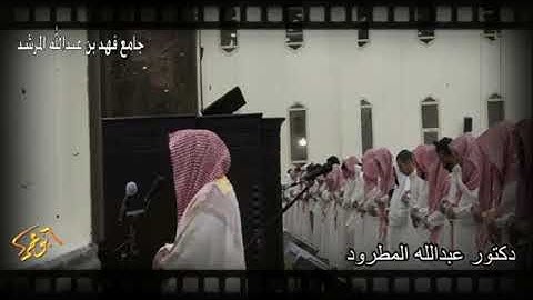 سورة الاعلي د.عبدالله المطرود