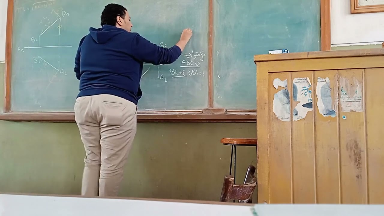 هندسة وصفية - تمثيل المستقيم وإيجاد الطول الحقيقى (2) | اعدادى هندسة