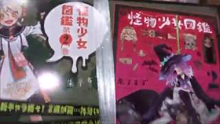 月刊あすか 2020年7月号「美しビルの解かない探偵」緒崎カホ【KADOKAWA】