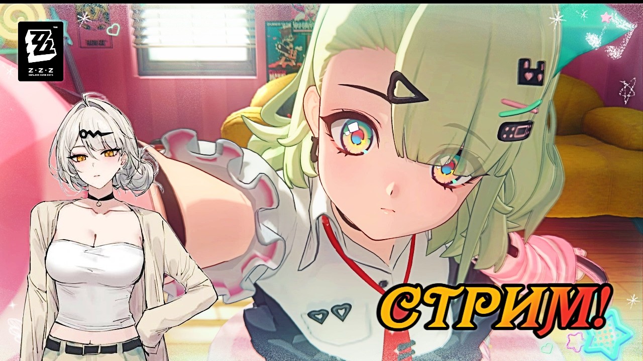 Zenless Zone Zero #6. Проходим вторую главу первого сезона.