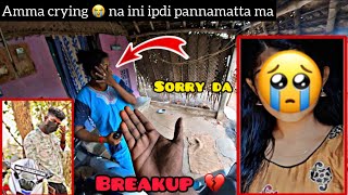 Amma crying 😭 na ini ipdi pannamatta ma | breakup 💔| Saran official
