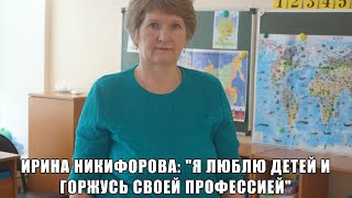 Всё начинается с любви