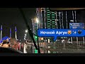 Море косметики/Ночной Аргун /Хасавюрт /Обзор