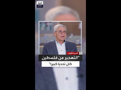 ميشيل الصايغ التهجير من فلسطين وأنا في المهد كان أكبر التحديات