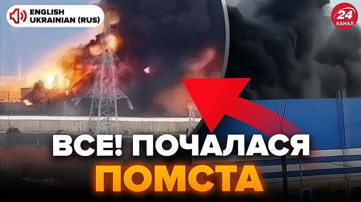 ⚡️ТАКОГО Путін не очікував. МЕГАУДАР по РФ (ВІДЕО) Росіяни ТІКАЮТЬ. Паніка у Кремлі