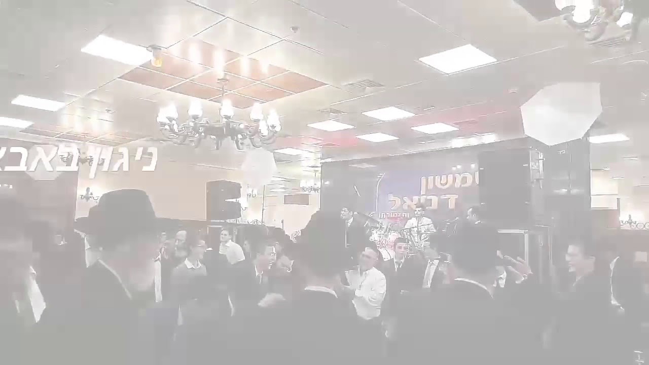 אלי קליין | שמשון דניאל ותזמורתו