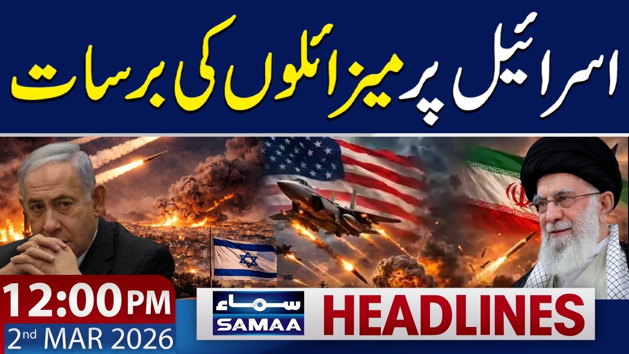 Iran-US-Israel War | Hezbollah & Iran Launches Missile Strikes on Israel | 12 PM News Headlines