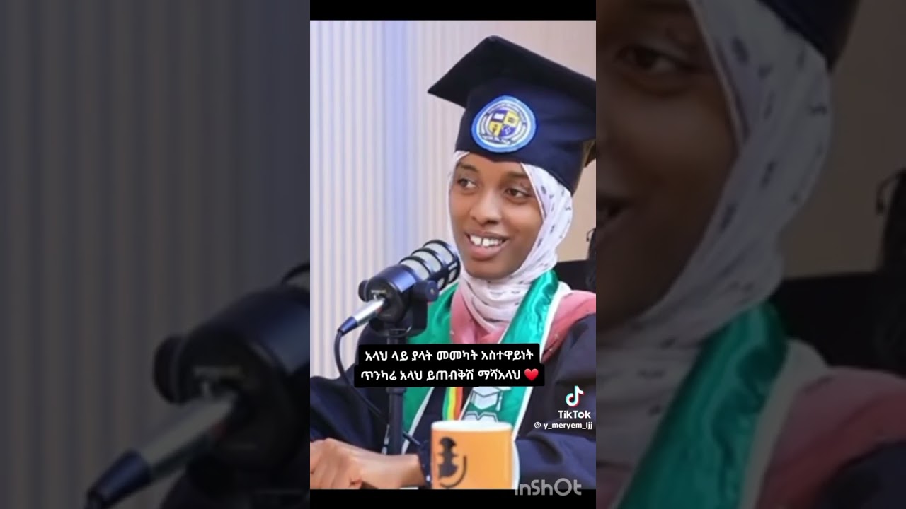 በሀይማኖትዋ ድርድር የማታውቅ ጀግና ሴት ማሻ አላህ♥️♥️