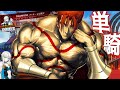 レ　オ　ニ　ダ　ス　無　双　【超高難易度】フィナーレは皆で【FGO】