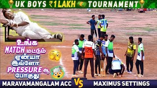 Throwback😍 எத்தன தடவ பாத்தலும் சலிக்காது💯 One of the Best Match For  Maravamangalam ACC Vs Maximus