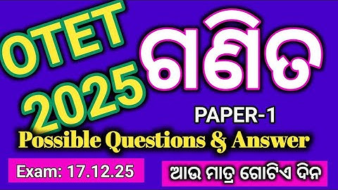 OTET 2025 Math Paper-1 Possible Question // OTET 2025 Mathematics
