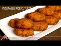 Vegetable Rice Cutlets - Indian Appetizer Recipe by Manjula