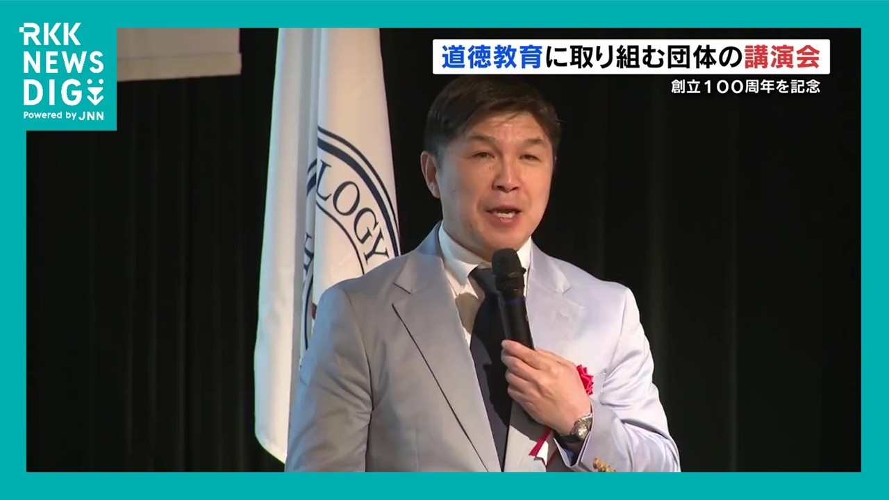 剣道日本一の監督が講演　団体の100周年記念講演　熊本