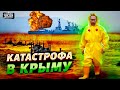 Катастрофа в Крыму: у Путина истерика! Россию лишили морского флота - Фейгин