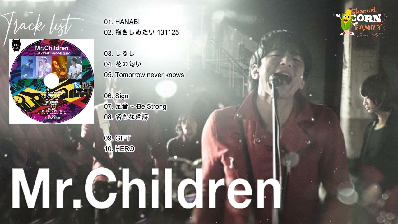 Mr Children のベストソング ミスターチルドレン メドレー Mr Children のベストカバー Best Songs Of Mr Children Youtube