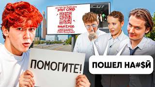 картинка: ПОПРОСИЛИ ВЕСЬ ИНТЕРНЕТ ПОМОЧЬ СДЕЛАТЬ САМЫЙ ПОПУЛЯРНЫЙ ПОСТ в Telegram и ПОБЕДИТЬ В СПОРЕ с Exile