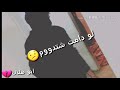 ماتدوم الدنيا