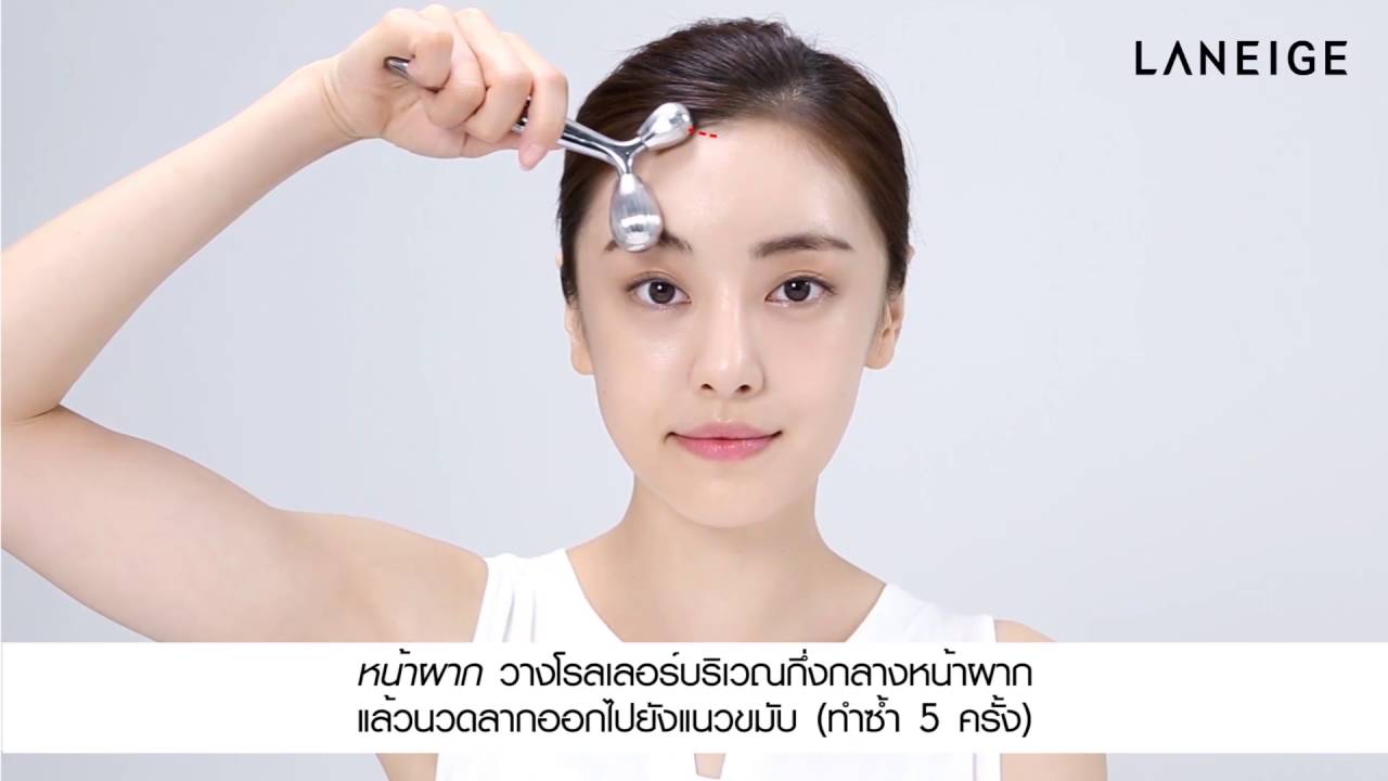 LANEIGE: How to use face-fit roller - YouTube
