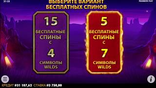 слот игры занос недели Big Win