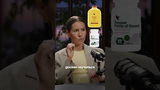 Гель Алоэ Вера и Поля Зелени - для здоровья ЖКТ #сетевойбизнес #алоэвера #профилактиказдоровья