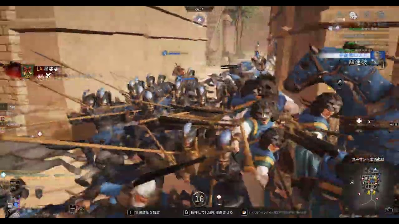 Conqueror's Blade  Ranked Battle 2026 02 12 05