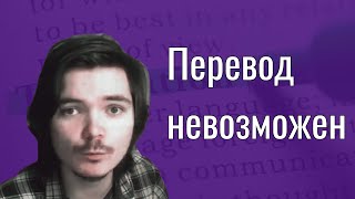 Убермаргинал  - Перевод