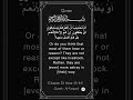 Quran Translation 25 43 44 Quran Shorts Surahfurqan Qurantranslation Quranrecitation