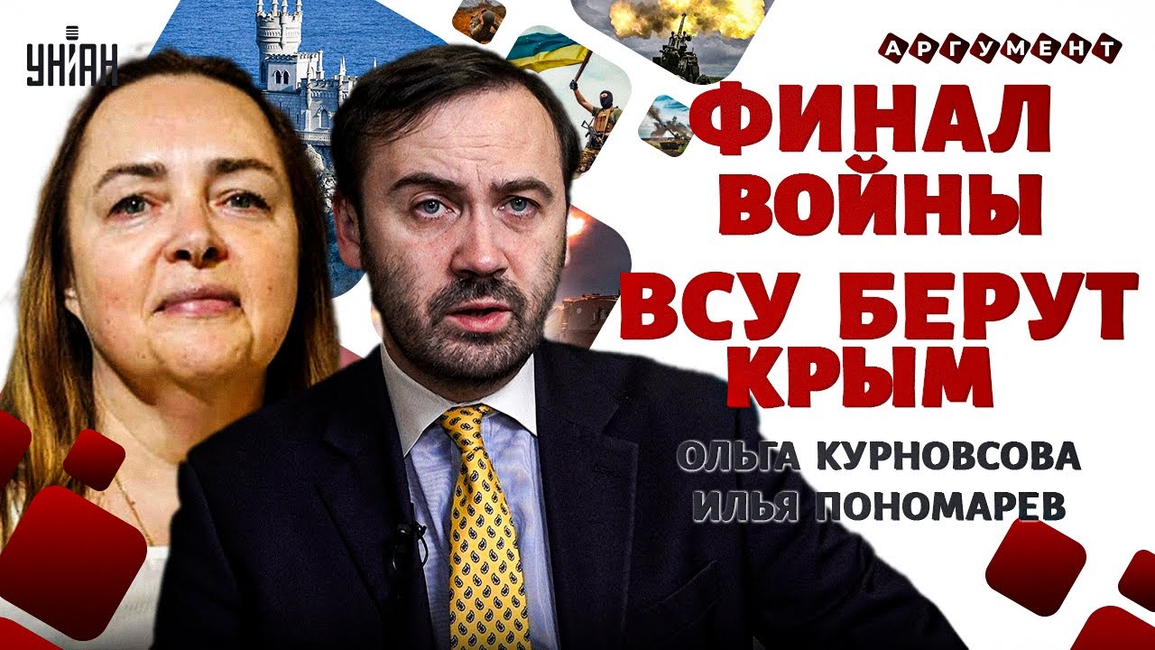 Финал войны! Путина ЗАСТАВЯТ подписать мир: Москве нечем крыть. ВСУ ...