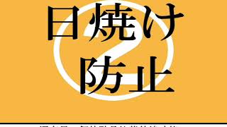 Refleshine 住友保温玻璃薄膜 – TW32