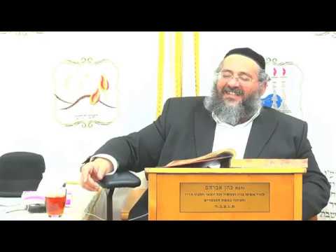 שיעורו היומי בגמרא ובהלכה של הרב חיים יוסף דוד אברג'ל  שליט"א.