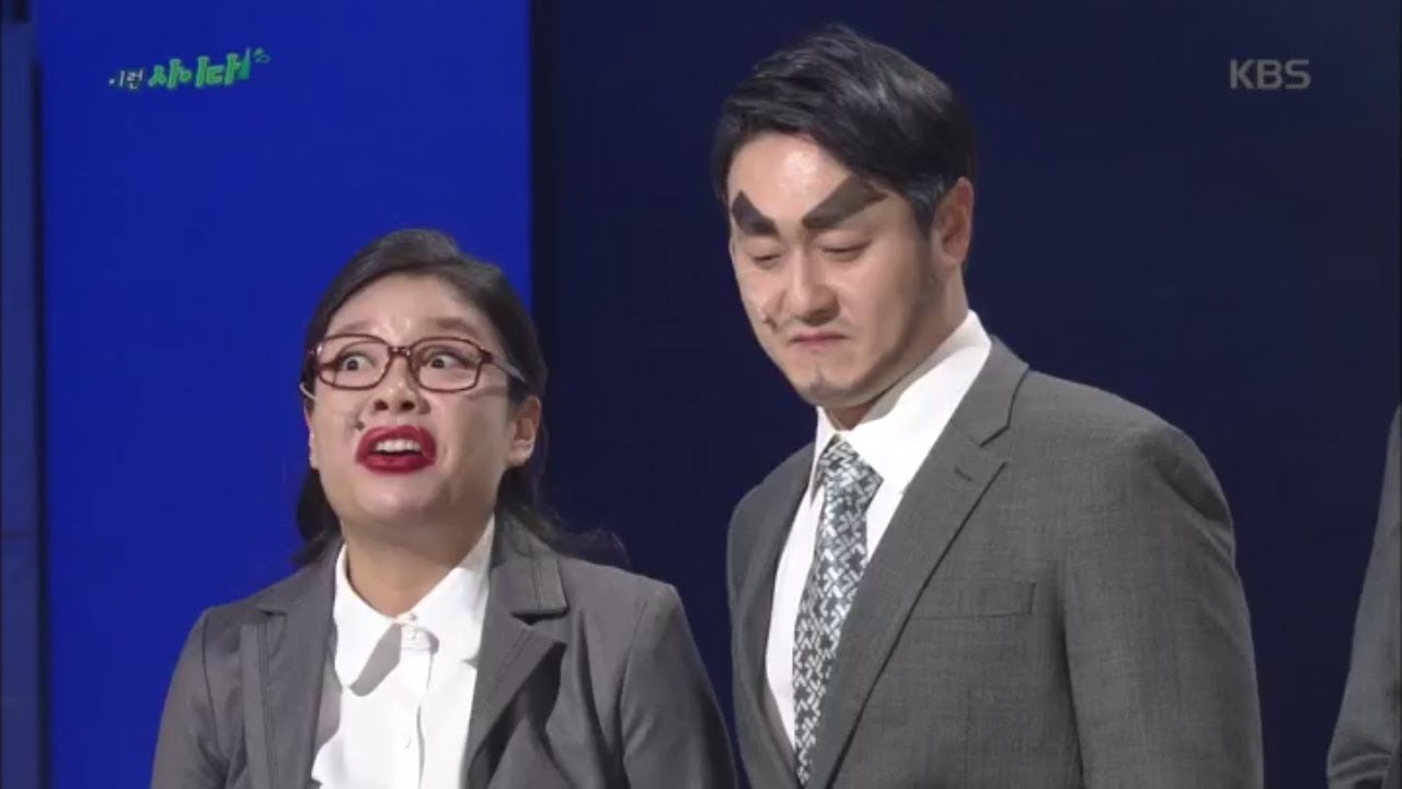 개그콘서트 - ’이런 사이다’워크샵은 어디로? 이현정vs김원효, 결국 둘 다 핵망ㅠㅠ.20181202