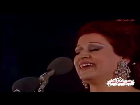 أغنية و مالو للفنانة وردة كلمات محمد حمزة ولحن الموسيقار بليغ حمدى