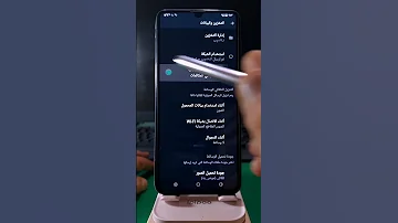 تفعيل المكالمات في الواتساب 
