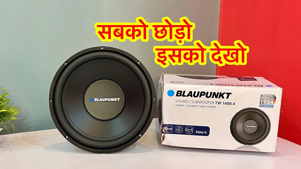 blaupunkt subwoofer | blaupunkt for car | car subwoofer | car subwoofer bass test -