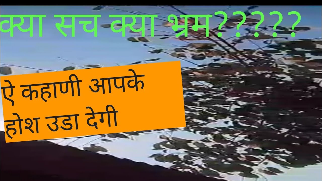 Marathi Movie Explained In Hindi Movie Explained In Hindi With marathi-movie-explained-in-hindi-movie-explained-in-hindi-with