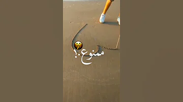 حرف M حالات واتس 